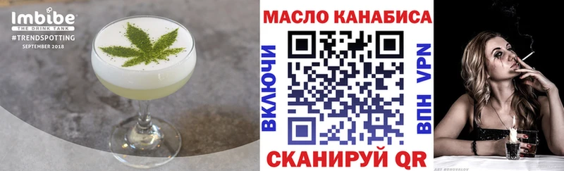 Еда ТГК конопля  Купить закладки  Димитровград 