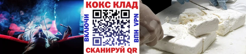 Купить закладки  Димитровград  COCAIN Columbia 