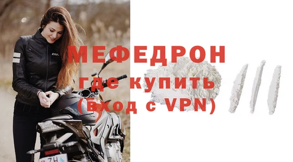 mdma Медногорск