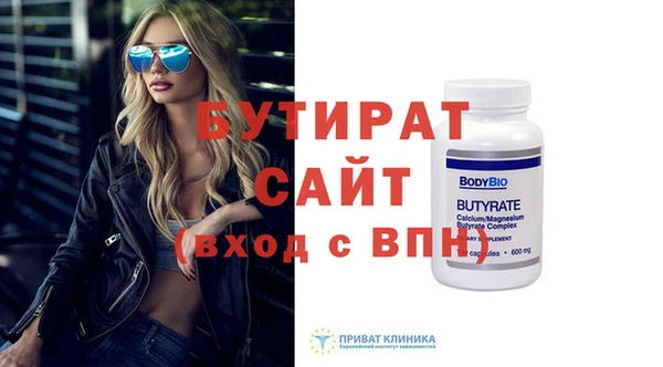 mdma Медногорск