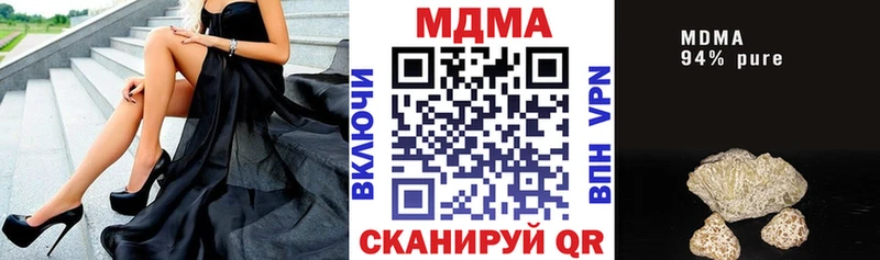 Купить где  Димитровград  МДМА crystal 