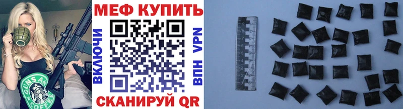 Меф 4 MMC  Купить  Димитровград