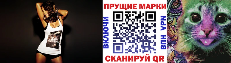 Марки NBOMe 1500мкг  Купить  Димитровград