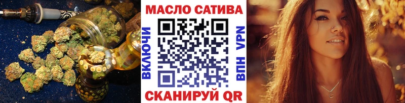 ТГК вейп с тгк  Купить  Димитровград 